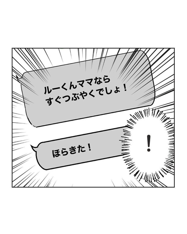 %e3%82%81%e3%81%84%e3%82%8f%e3%81%8f43 8