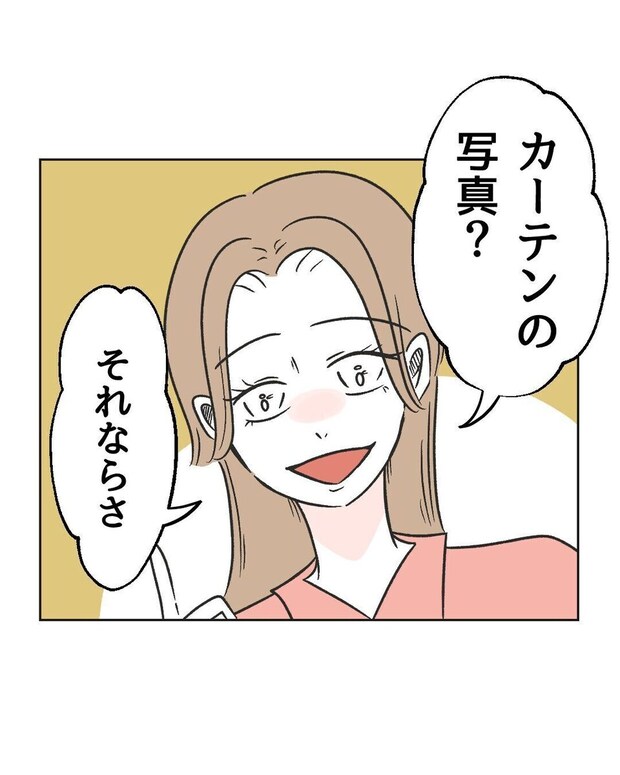 %e3%82%81%e3%81%84%e3%82%8f%e3%81%8f43 2