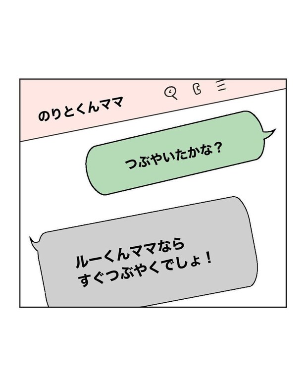 %e3%82%81%e3%81%84%e3%82%8f%e3%81%8f43 7