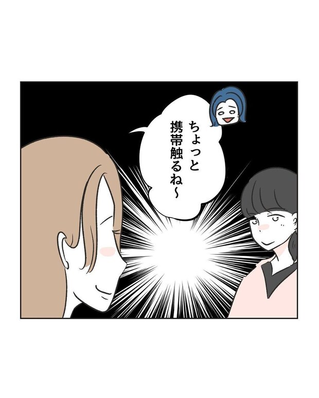 %e3%82%81%e3%81%84%e3%82%8f%e3%81%8f43 5