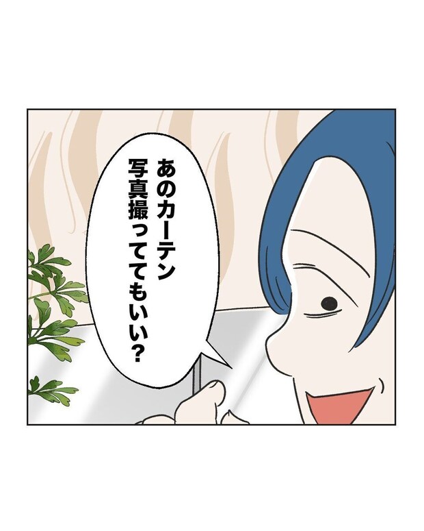 %e3%82%81%e3%81%84%e3%82%8f%e3%81%8f43 1