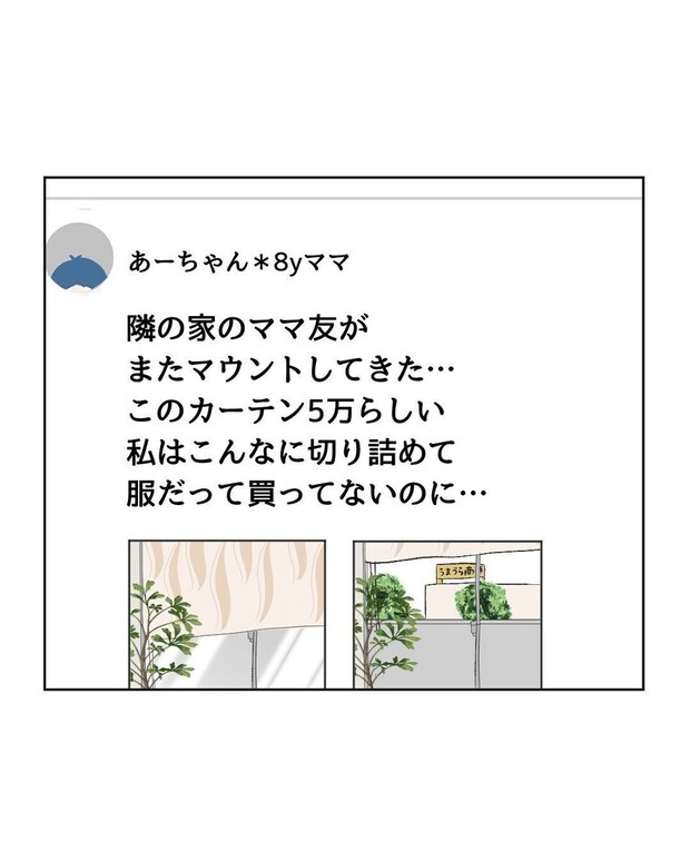 %e3%82%81%e3%81%84%e3%82%8f%e3%81%8f43 9