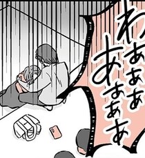 親に一言も残さず長男が消えたーー絶望して帰宅した母は、幼い子どもたちの前で泣き崩れた