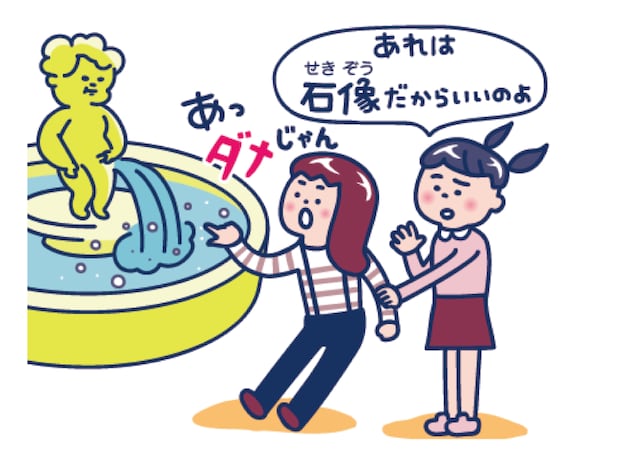 %e7%b8%a6%e9%95%b7 %e4%ba%88%e5%82%99 %e3%81%ae%e3%82%b3%e3%83%92%e3%82%9a%e3%83%bc2