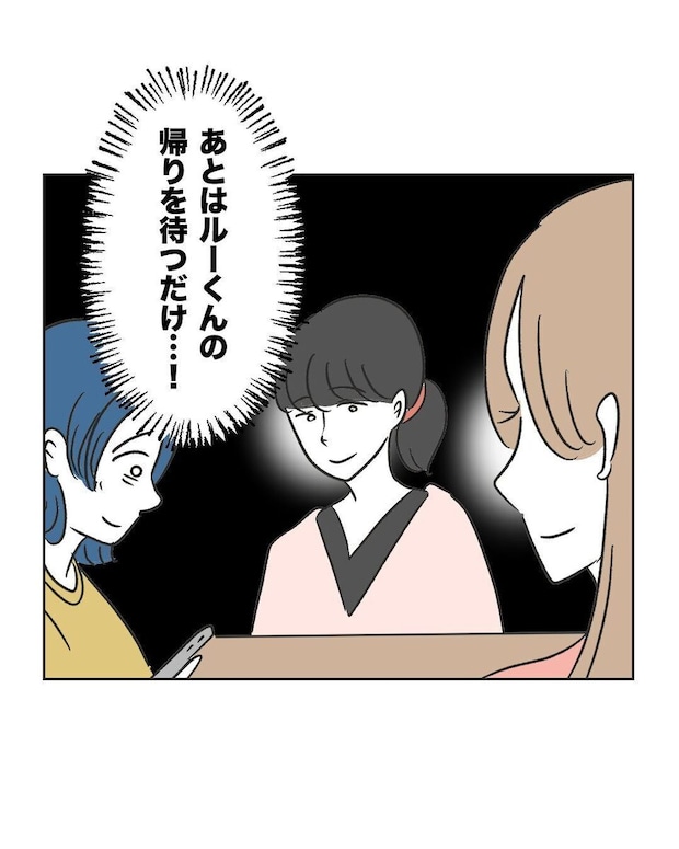 %e3%82%81%e3%81%84%e3%82%8f%e3%81%8f44 3