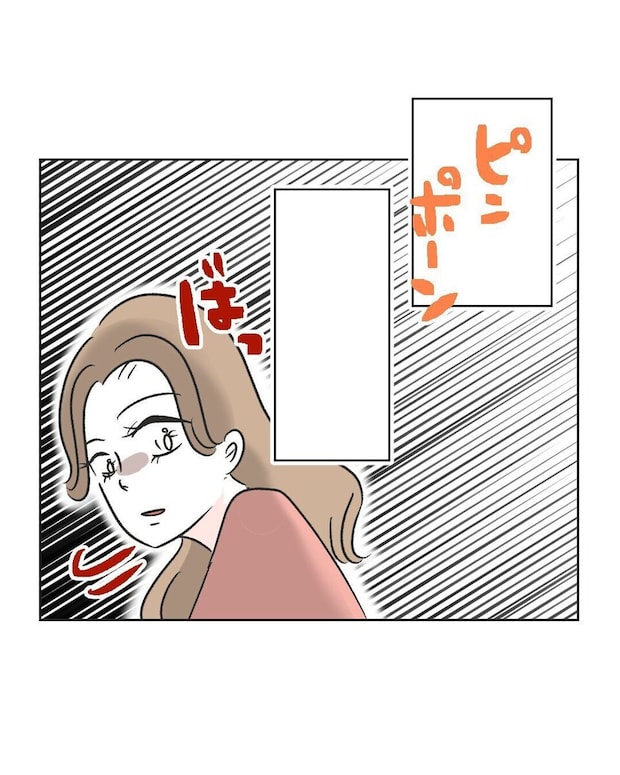 %e3%82%81%e3%81%84%e3%82%8f%e3%81%8f44 4