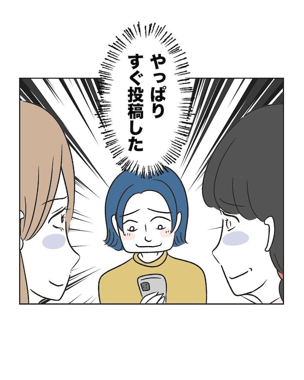 %e3%82%81%e3%81%84%e3%82%8f%e3%81%8f44 1