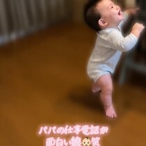 在宅ワークなんてできないよ！ 電話するパパがツボすぎて笑いが止まらん「かわいすぎて仕事にならない」