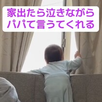 「パパに会いたいねん!!!」出かけるパパを見送る双子兄の後ろ姿が尊すぎる♡
