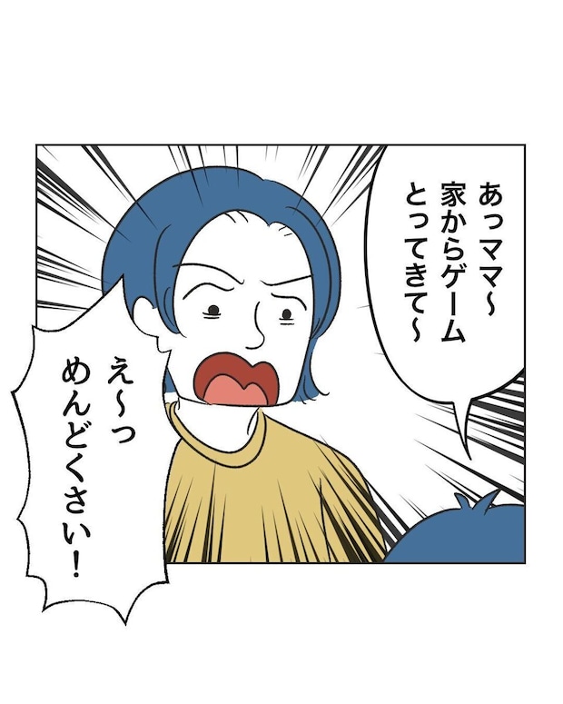 %e3%82%81%e3%81%84%e3%82%8f%e3%81%8f45 5