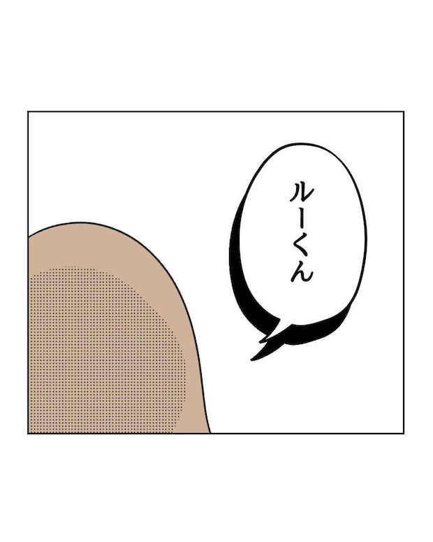 %e3%82%81%e3%81%84%e3%82%8f%e3%81%8f45 9