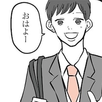 「不器用だけど友達を大切にする子」そんな息子の口数が減っていって…