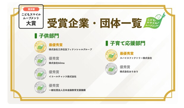 %e3%82%b9%e3%82%af%e3%83%aa%e3%83%bc%e3%83%b3%e3%82%b7%e3%83%a7%e3%83%83%e3%83%88 2025 12 09 092108 1