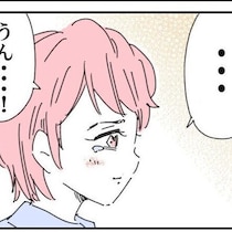 「私たちにとっては大切な娘」母の言葉が泣ける……【全ママに刺さる】