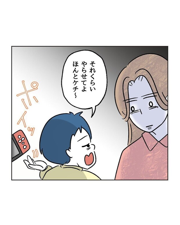 %e3%82%81%e3%81%84%e3%82%8f%e3%81%8f46 2