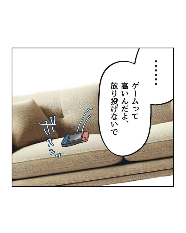 %e3%82%81%e3%81%84%e3%82%8f%e3%81%8f46 3