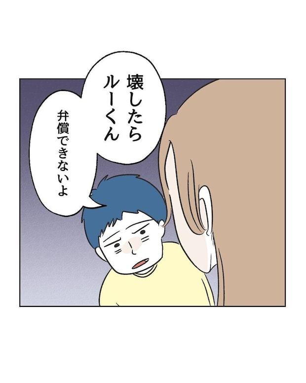 %e3%82%81%e3%81%84%e3%82%8f%e3%81%8f46 4