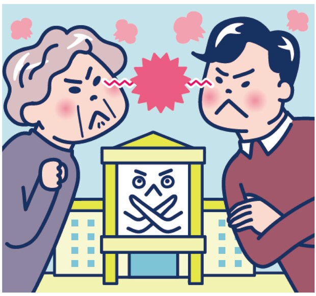 %e3%82%b1%e3%82%99%e3%83%bc%e3%83%a0%ef%bc%92