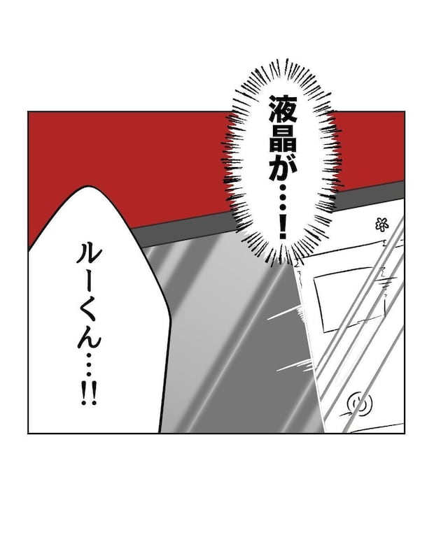 %e3%82%81%e3%81%84%e3%82%8f%e3%81%8f47 6