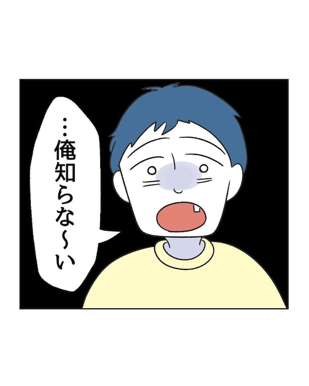 %e3%82%81%e3%81%84%e3%82%8f%e3%81%8f47 8