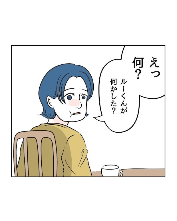 %e3%82%81%e3%81%84%e3%82%8f%e3%81%8f47 7