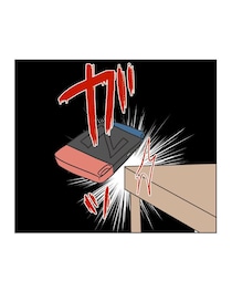 ゲーム機を破壊された…！ やりたい放題な迷惑ママ友の息子「俺知らな～い」ってさすがにブチギレそう