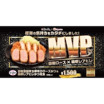 【特別！】年末のご褒美にうれしい！松のやで厚切りロース＆極厚レアヒレかつを一度に楽しめる限定定食