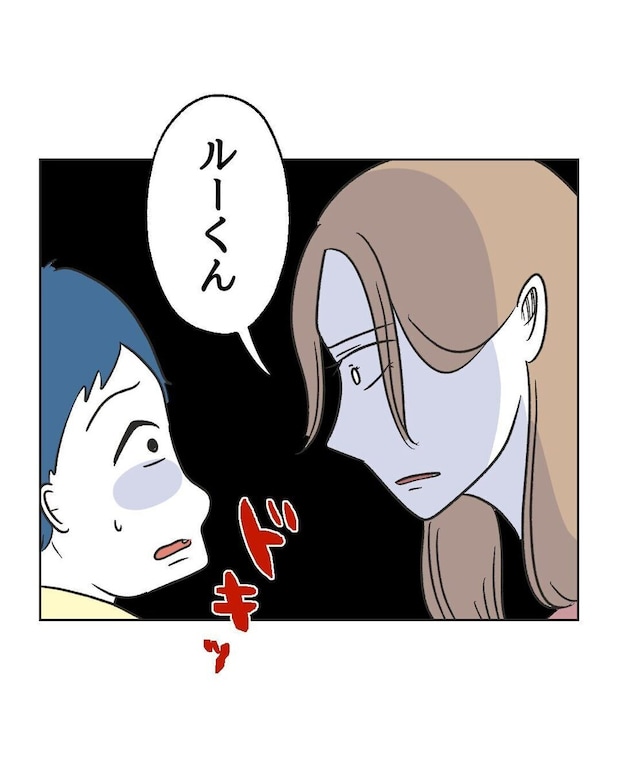 %e3%82%81%e3%81%84%e3%82%8f%e3%81%8f48 1