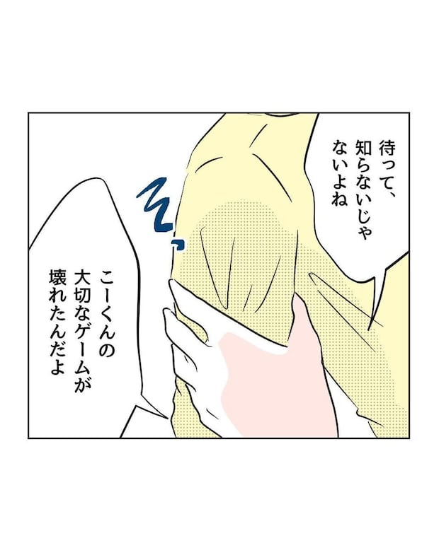 %e3%82%81%e3%81%84%e3%82%8f%e3%81%8f48 3