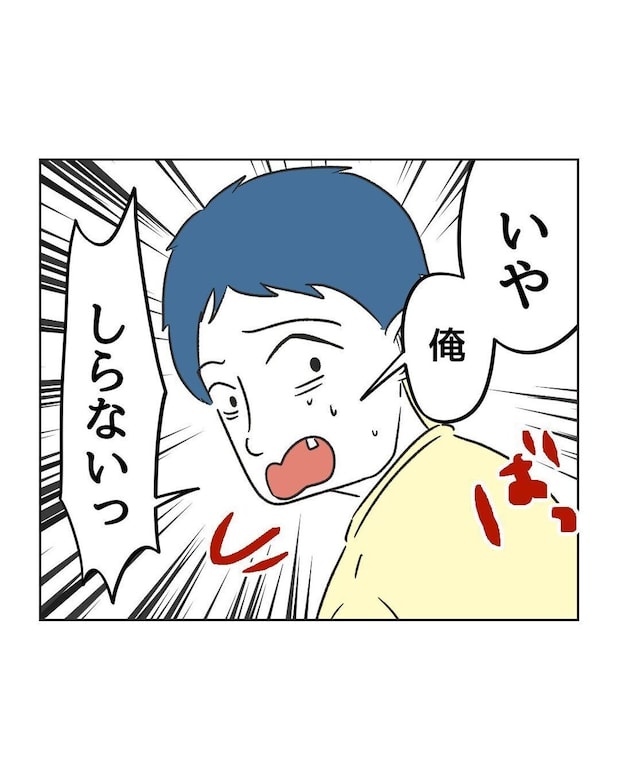 %e3%82%81%e3%81%84%e3%82%8f%e3%81%8f48 2