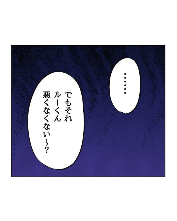 %e3%82%81%e3%81%84%e3%82%8f%e3%81%8f48 7