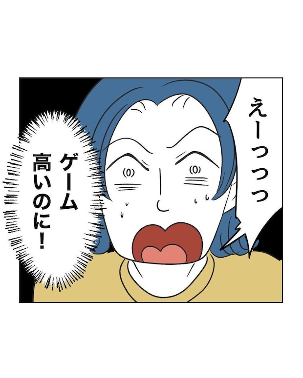 %e3%82%81%e3%81%84%e3%82%8f%e3%81%8f48 6