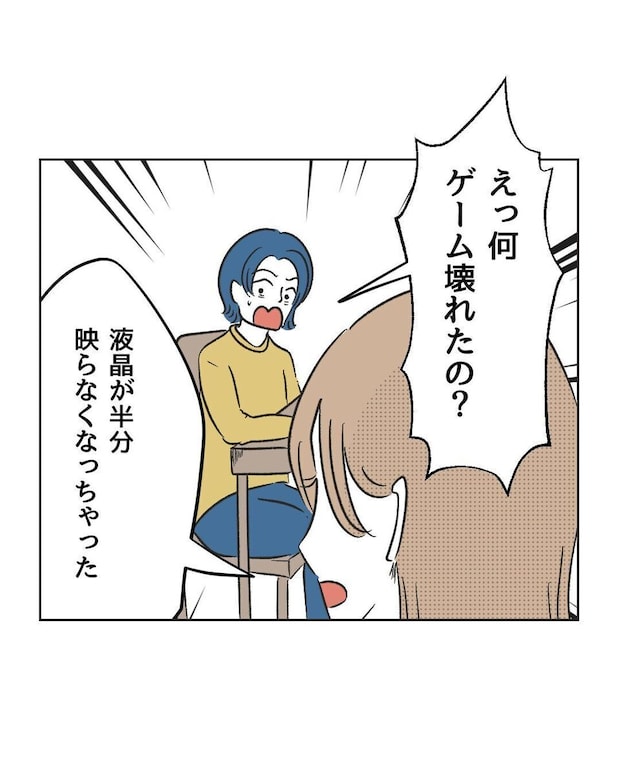 %e3%82%81%e3%81%84%e3%82%8f%e3%81%8f48 4