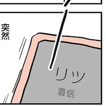 息子が黙って家を出て1週間…1本の電話が！お金も資格も学力もない息子は今、何を？
