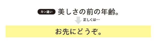 %e7%b8%a6%e9%95%b7 %e4%ba%88%e5%82%99 %e3%81%ae%e3%82%b3%e3%83%92%e3%82%9a%e3%83%bc3