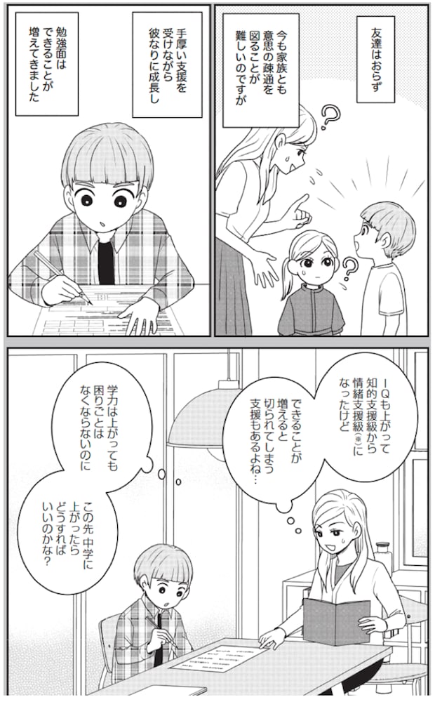 8%e3%82%b3%e3%83%a1%e3%83%b3%e3%83%88%e3%81%82%e3%82%8a