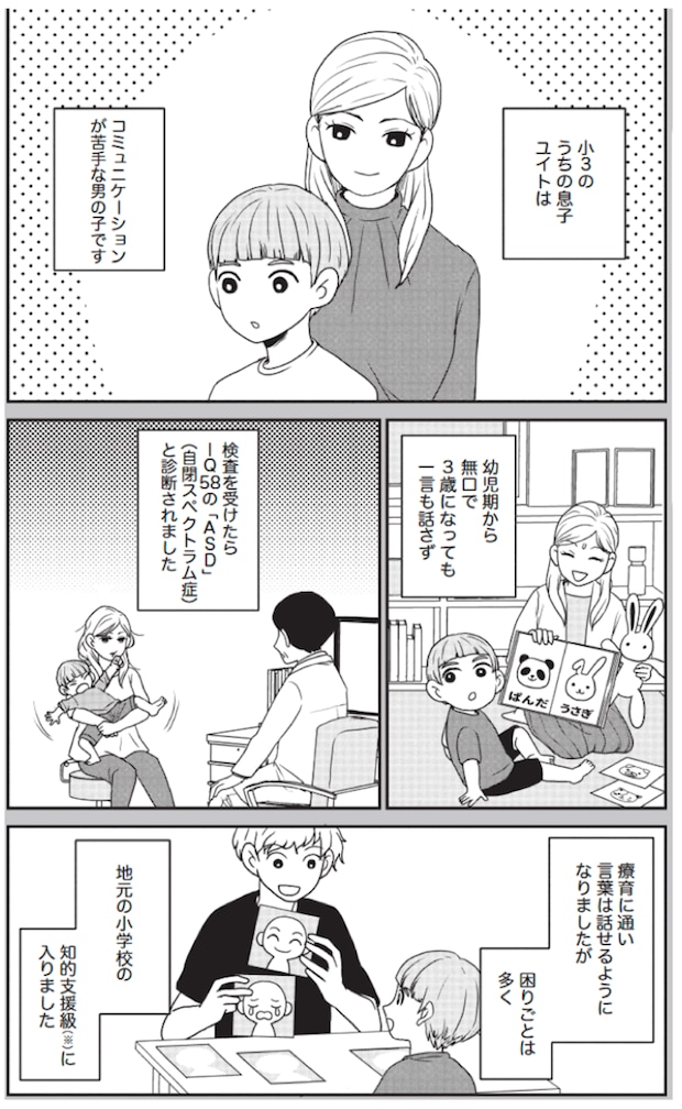 7 %e3%82%b3%e3%83%a1%e3%83%b3%e3%83%88%e3%81%82%e3%82%8a