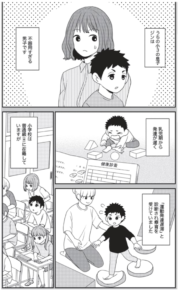 5  %e9%80%9a%e5%b8%b8%e5%ad%a6%e7%b4%9a