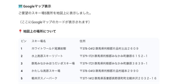 %e3%82%b9%e3%82%af%e3%83%aa%e3%83%bc%e3%83%b3%e3%82%b7%e3%83%a7%e3%83%83%e3%83%88 2025 12 08 22.41.15 new