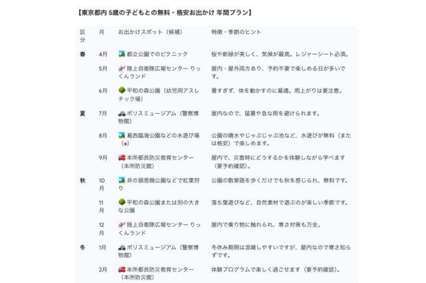 %e3%82%b9%e3%82%af%e3%83%aa%e3%83%bc%e3%83%b3%e3%82%b7%e3%83%a7%e3%83%83%e3%83%88 2025 12 08 22.40.46 new