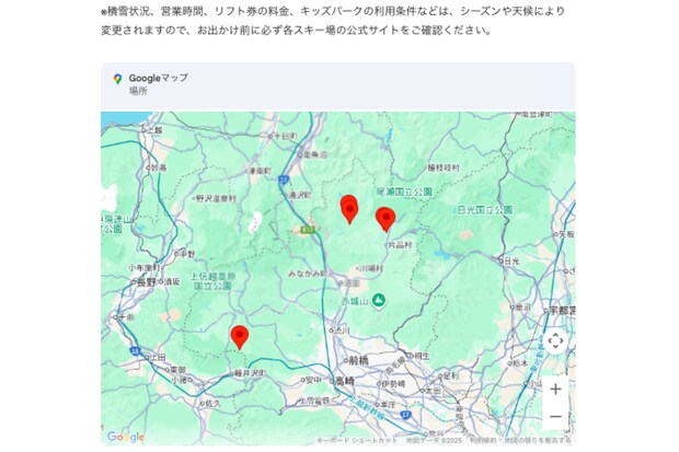 %e3%82%b9%e3%82%af%e3%83%aa%e3%83%bc%e3%83%b3%e3%82%b7%e3%83%a7%e3%83%83%e3%83%88 2025 12 08 22.41.53 new