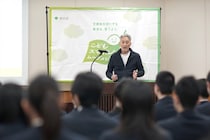 グローバルリーダーに必要な3つとは？ 元ソニーの平井一夫さんが帝京高校で講演、東京都「こどもスマイルムーブメント」