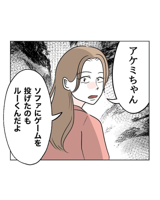 %e3%82%81%e3%81%84%e3%82%8f%e3%81%8f49 2