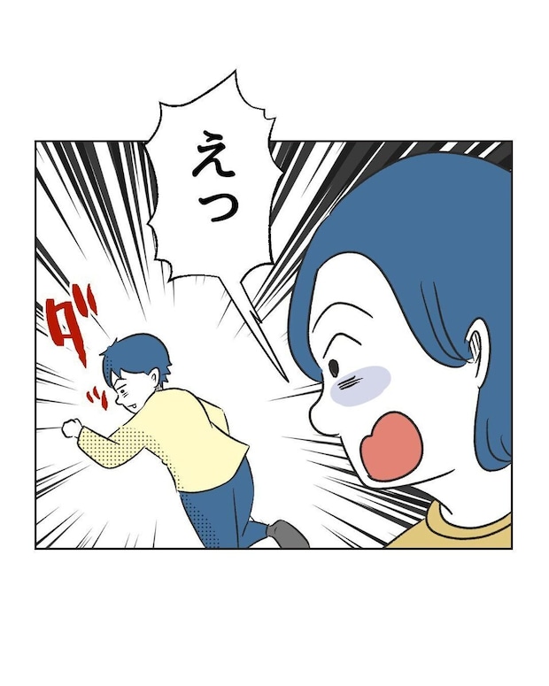 %e3%82%81%e3%81%84%e3%82%8f%e3%81%8f49 3