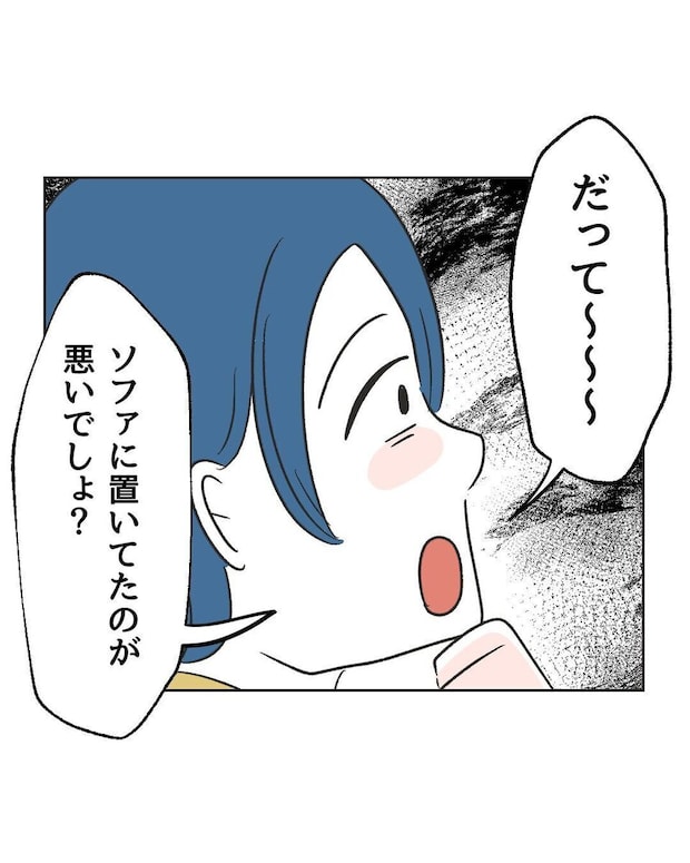 %e3%82%81%e3%81%84%e3%82%8f%e3%81%8f49 1