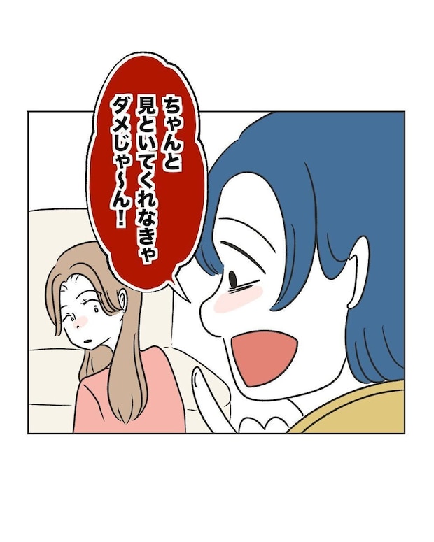 %e3%82%81%e3%81%84%e3%82%8f%e3%81%8f49 9