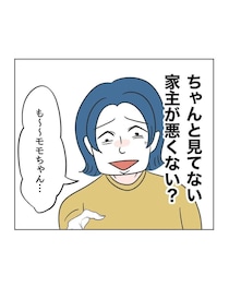 非常識ママがトンデモ発言を連発！子どもがよその家のゲームを壊したのに…弁償は「やだ無理無理！」