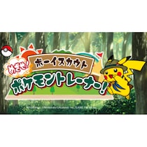 ポケモンと一緒にミッション達成！東京都内でボーイスカウト主催のポケモン体験型プログラム