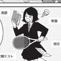 忘れ物が多く集団行動が苦手な娘。このまま公立中に進学したらマズイ!?