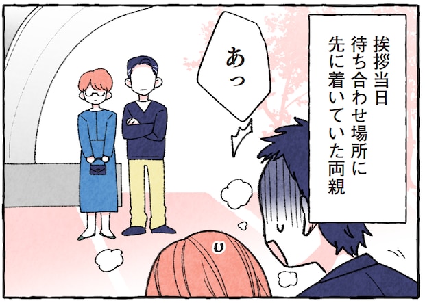 36 3 e3 81 ae e3 82 b3 e3 83 92 e3 82 9a e3 83 bc